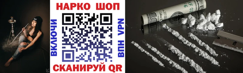 Какие есть наркотики Энем Канабис  APVP  ГАШ  МЕФ  Cocaine 