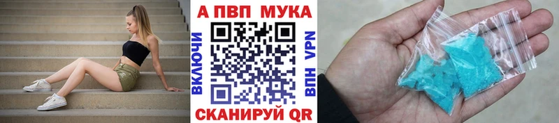 A-PVP VHQ  мега   Энем 