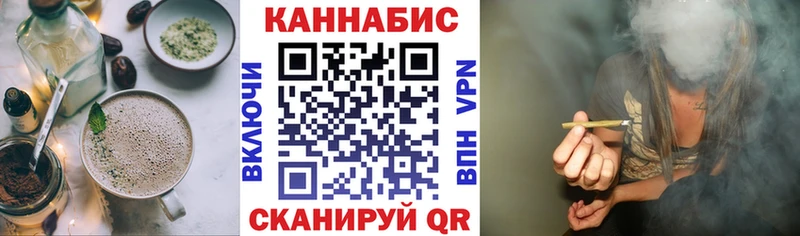omg онион  Энем  Еда ТГК конопля 