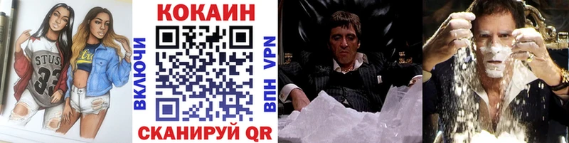 дарнет шоп  Энем  COCAIN Боливия 