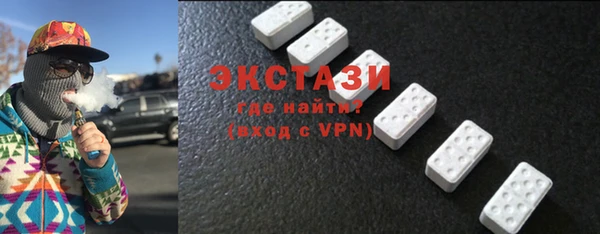 марки lsd Касимов