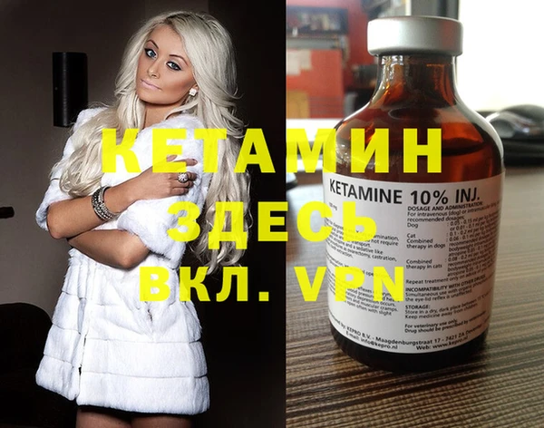 ALPHA-PVP Абинск