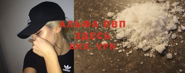 соль ск Абаза