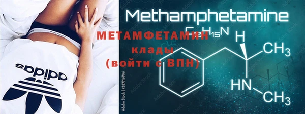 мефедрон VHQ Абдулино