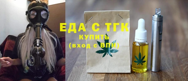 ALPHA-PVP Абинск