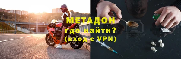 ALPHA-PVP Абинск