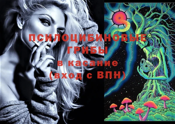 мефедрон VHQ Абдулино