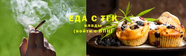 ALPHA-PVP Абинск