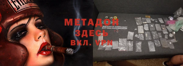 ALPHA-PVP Абинск