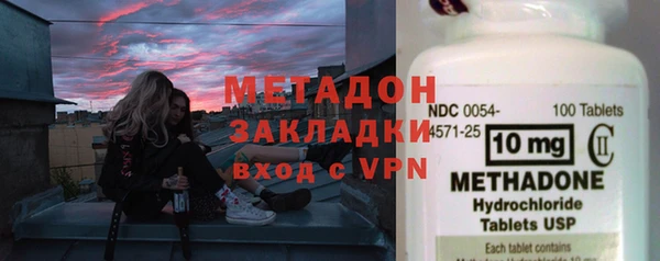 соль ск Абаза
