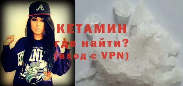 ALPHA-PVP Абинск