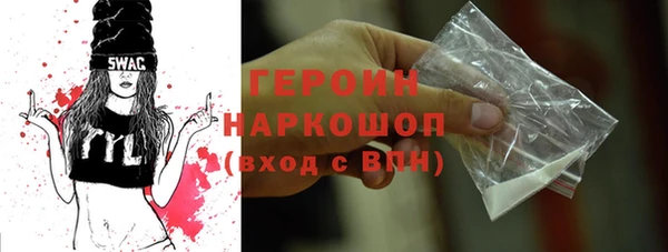 соль ск Абаза