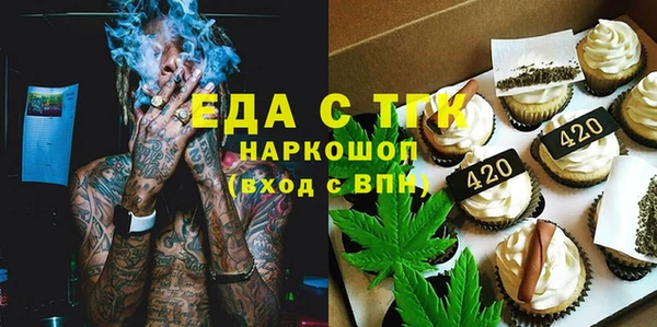 ALPHA-PVP Абинск