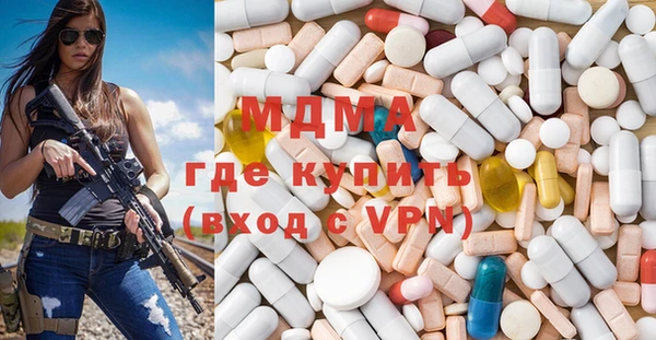 мефедрон VHQ Абдулино