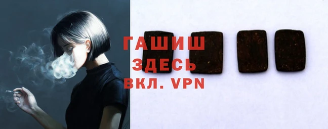 марихуана Кинешма