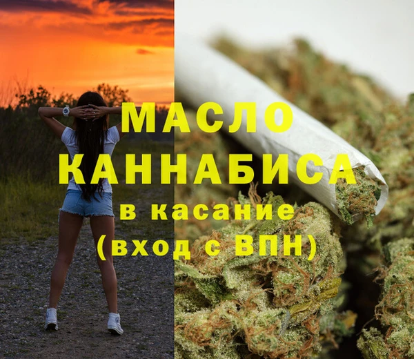 соль ск Абаза