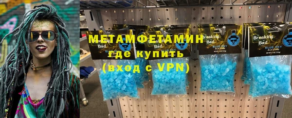 мефедрон VHQ Абдулино