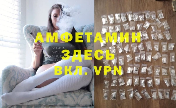мефедрон VHQ Абдулино
