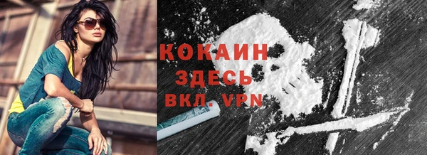 ALPHA-PVP Абинск