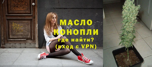 мефедрон VHQ Абдулино