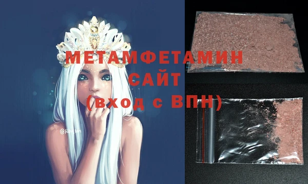 соль ск Абаза