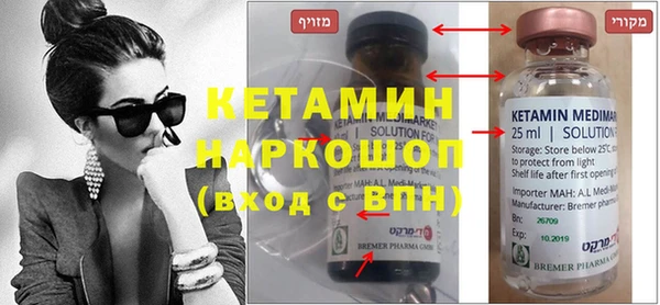 мефедрон VHQ Абдулино
