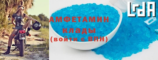 мефедрон VHQ Абдулино