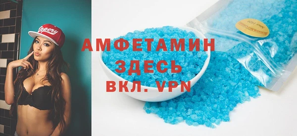 мефедрон VHQ Абдулино