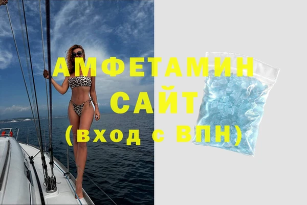 ALPHA-PVP Абинск