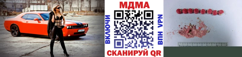 как найти наркотики  Энем  MDMA crystal 