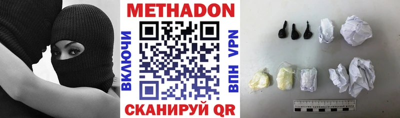 продажа наркотиков  Энем  Метадон кристалл 