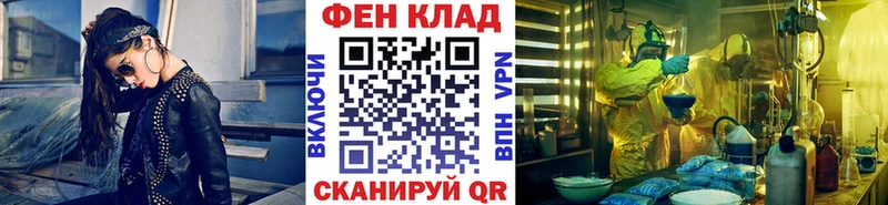 Метамфетамин кристалл  Энем 