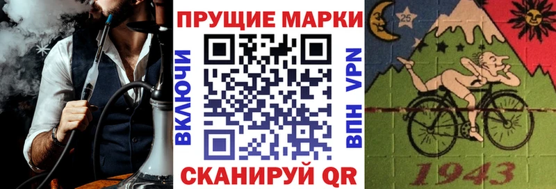 Марки N-bome 1,5мг  Энем 