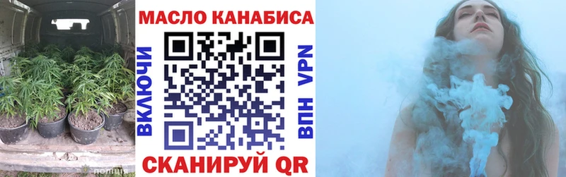ТГК концентрат  Энем 