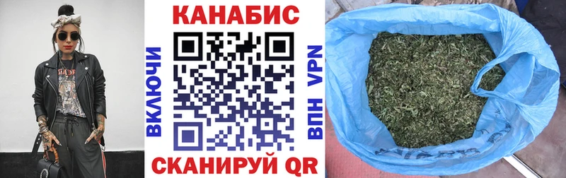 Бошки марихуана семена  наркошоп  Энем 